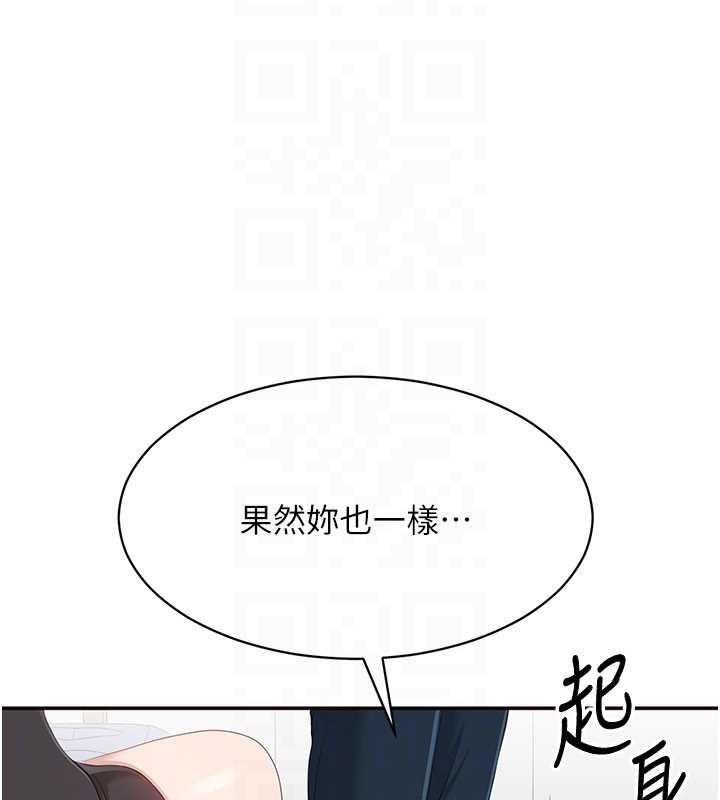《倒追遊戲》漫画 第27話-要我做什麼都願意&hearts;