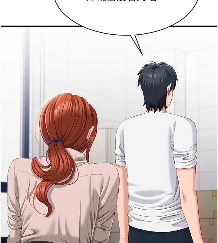 《倒追遊戲》漫画 第27話-要我做什麼都願意&hearts;