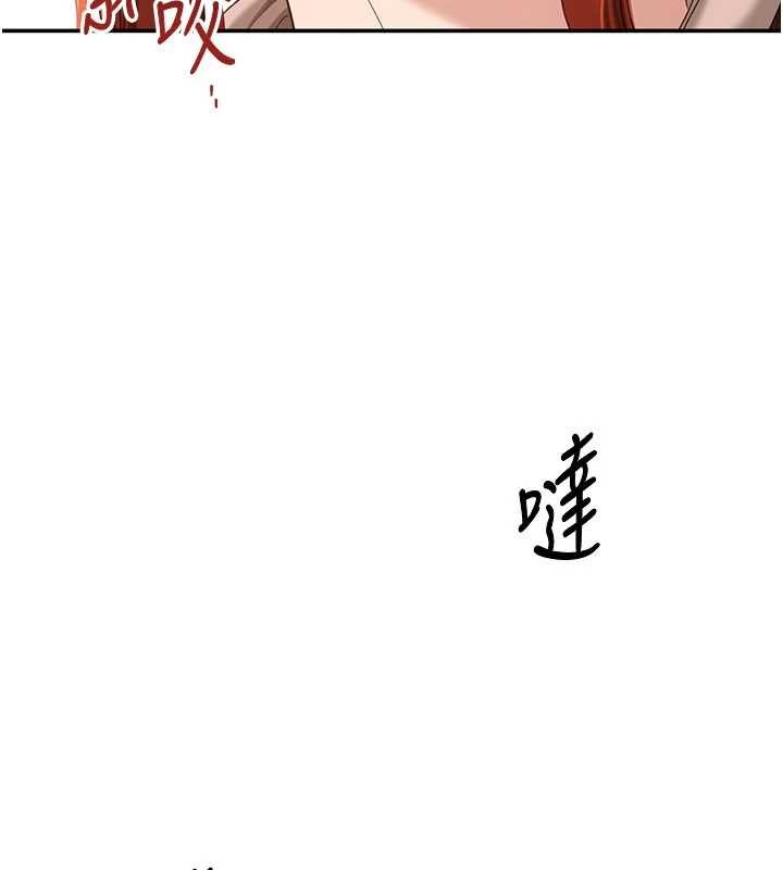 《倒追遊戲》漫画 第27話-要我做什麼都願意&hearts;