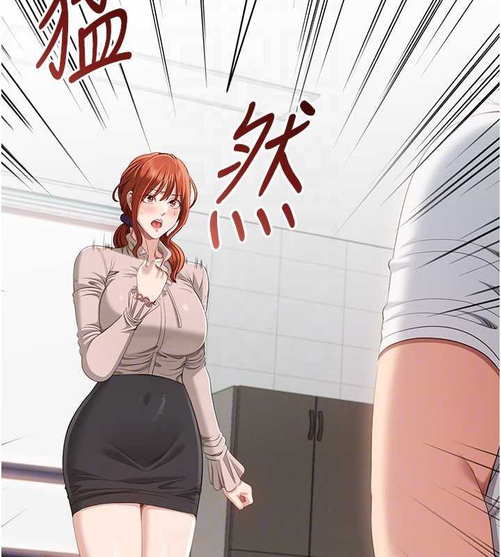 《倒追遊戲》漫画 第27話-要我做什麼都願意&hearts;