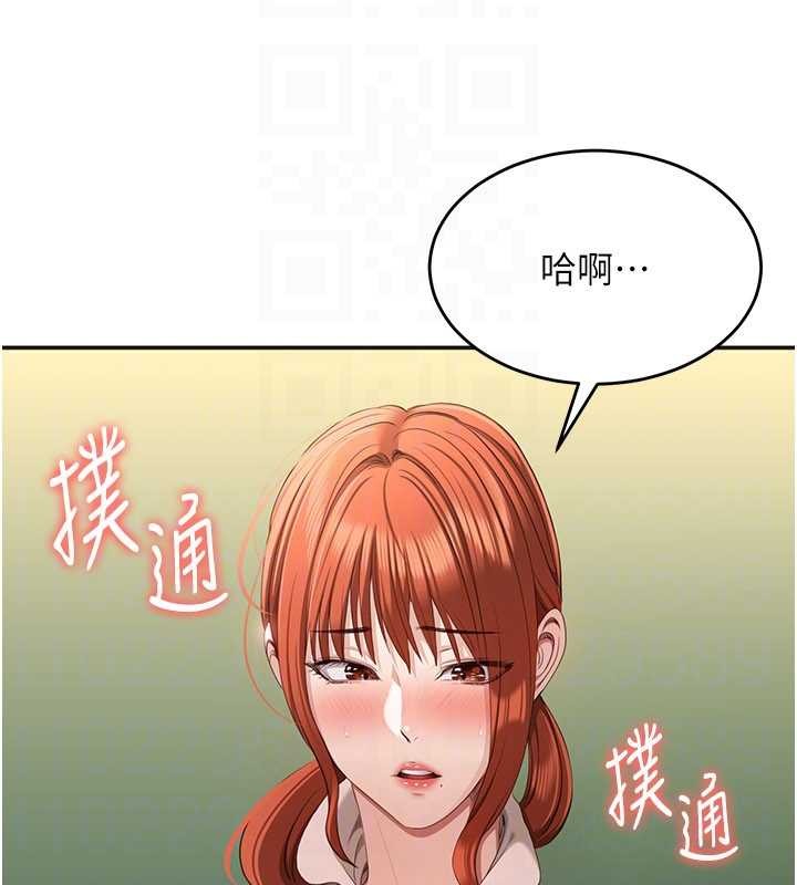 《倒追遊戲》漫画 第27話-要我做什麼都願意&hearts;