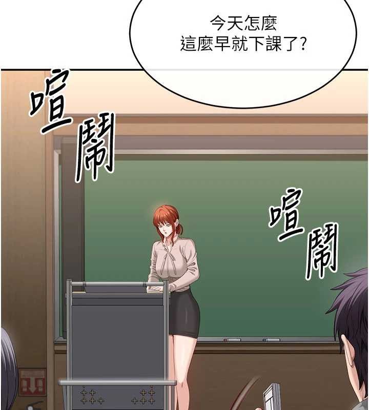 《倒追遊戲》漫画 第27話-要我做什麼都願意&hearts;