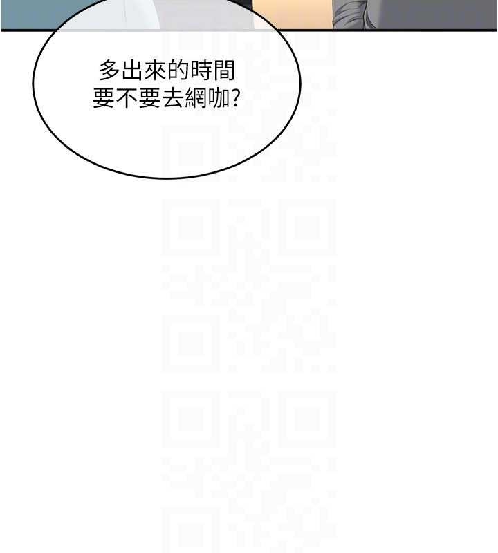 《倒追遊戲》漫画 第27話-要我做什麼都願意&hearts;