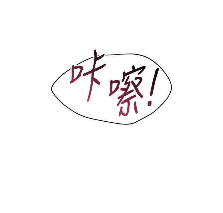 《倒追遊戲》漫画 第27話-要我做什麼都願意&hearts;