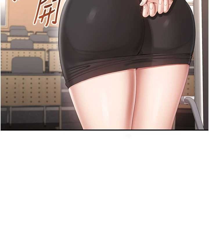 《倒追遊戲》漫画 第28話-老師展現自己的最深處