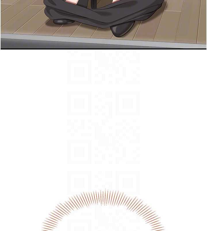 《倒追遊戲》漫画 第28話-老師展現自己的最深處