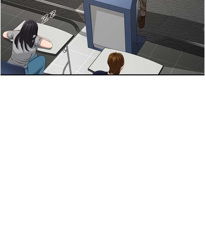 《倒追遊戲》漫画 第28話-老師展現自己的最深處