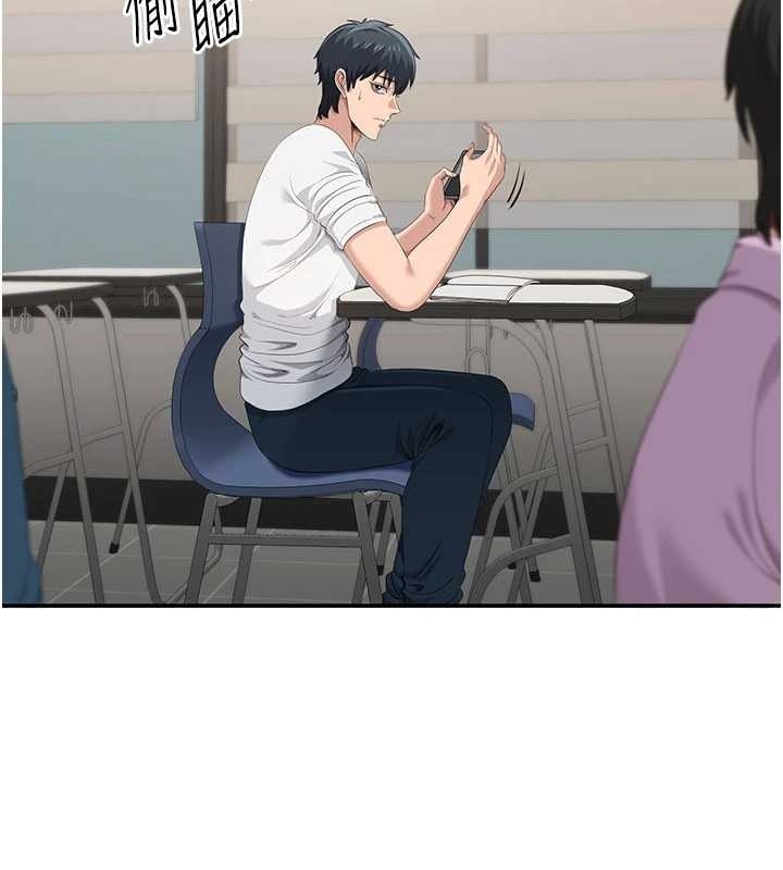 《倒追遊戲》漫画 第28話-老師展現自己的最深處