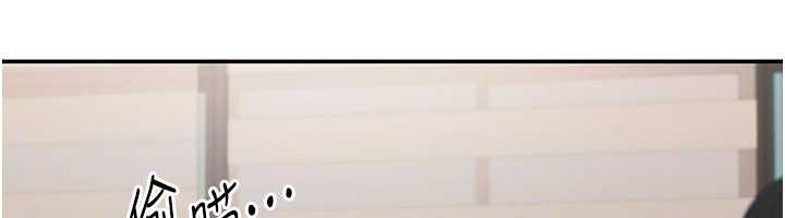 《倒追遊戲》漫画 第28話-老師展現自己的最深處