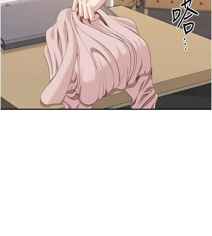 《倒追遊戲》漫画 第28話-老師展現自己的最深處