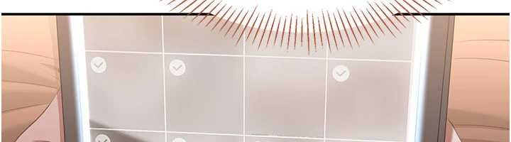 《倒追遊戲》漫画 第28話-老師展現自己的最深處