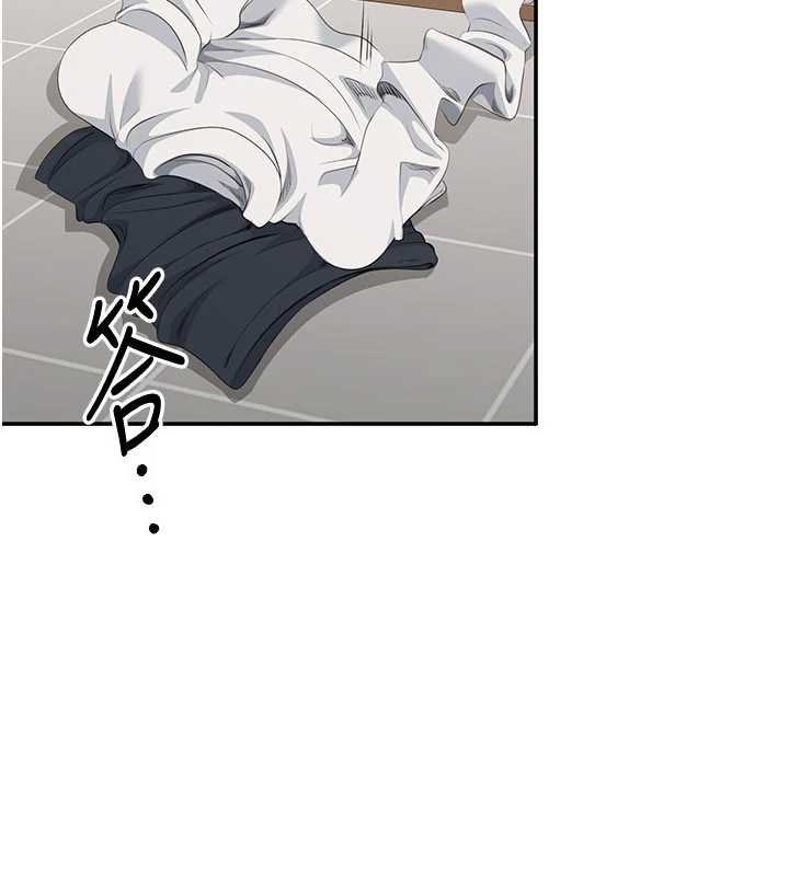 《倒追遊戲》漫画 第29話-妳被威脅還這麼享受啊