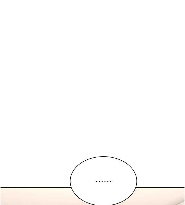 《倒追遊戲》漫画 第29話-妳被威脅還這麼享受啊