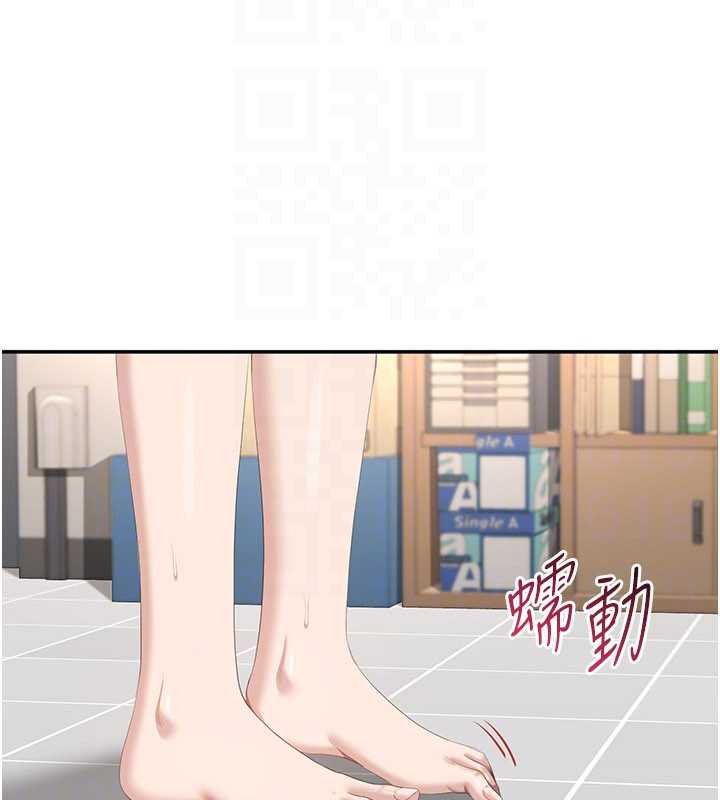 《倒追遊戲》漫画 第29話-妳被威脅還這麼享受啊