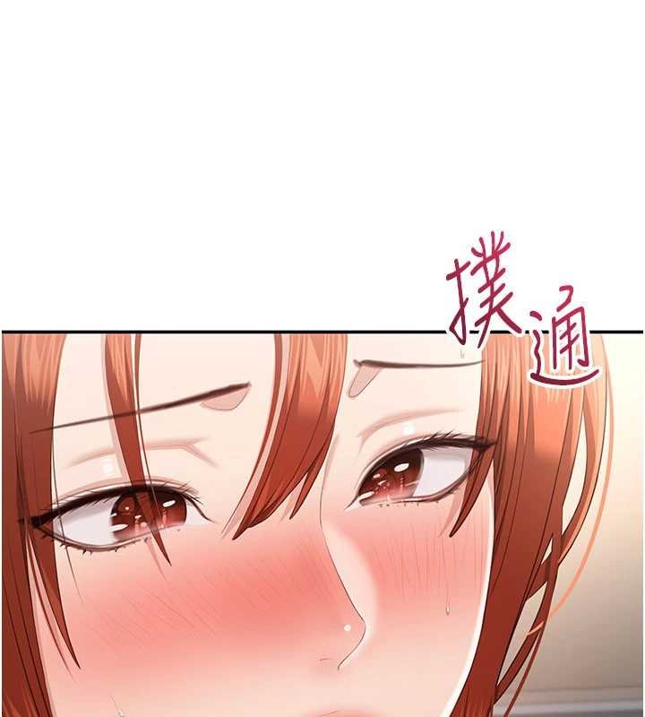 《倒追遊戲》漫画 第29話-妳被威脅還這麼享受啊