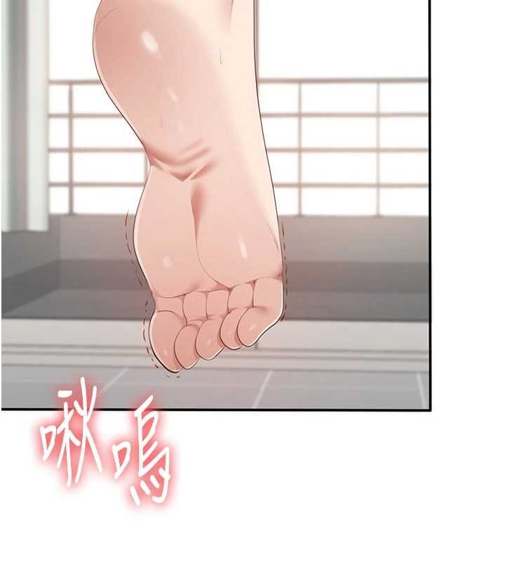 《倒追遊戲》漫画 第29話-妳被威脅還這麼享受啊