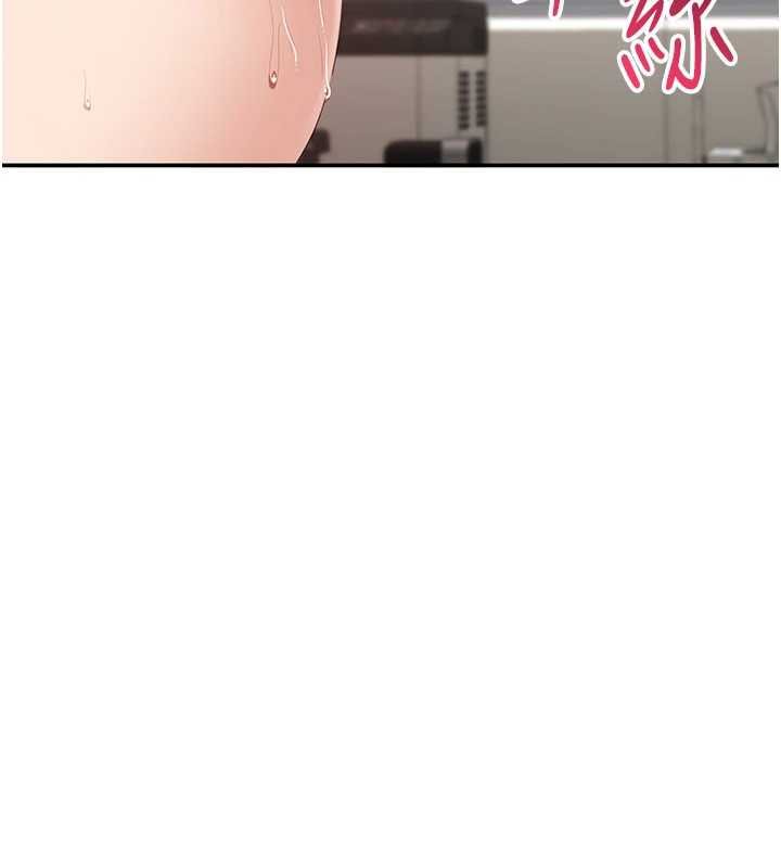 《倒追遊戲》漫画 第29話-妳被威脅還這麼享受啊