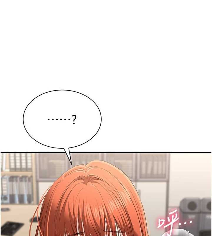 《倒追遊戲》漫画 第29話-妳被威脅還這麼享受啊