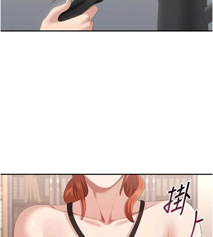 《倒追遊戲》漫画 第29話-妳被威脅還這麼享受啊