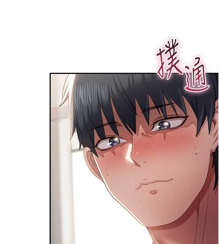 《倒追遊戲》漫画 第30話-一滴不漏全部吞下去