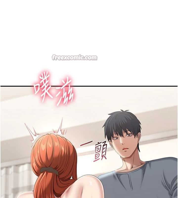 《倒追遊戲》漫画 第30話-一滴不漏全部吞下去