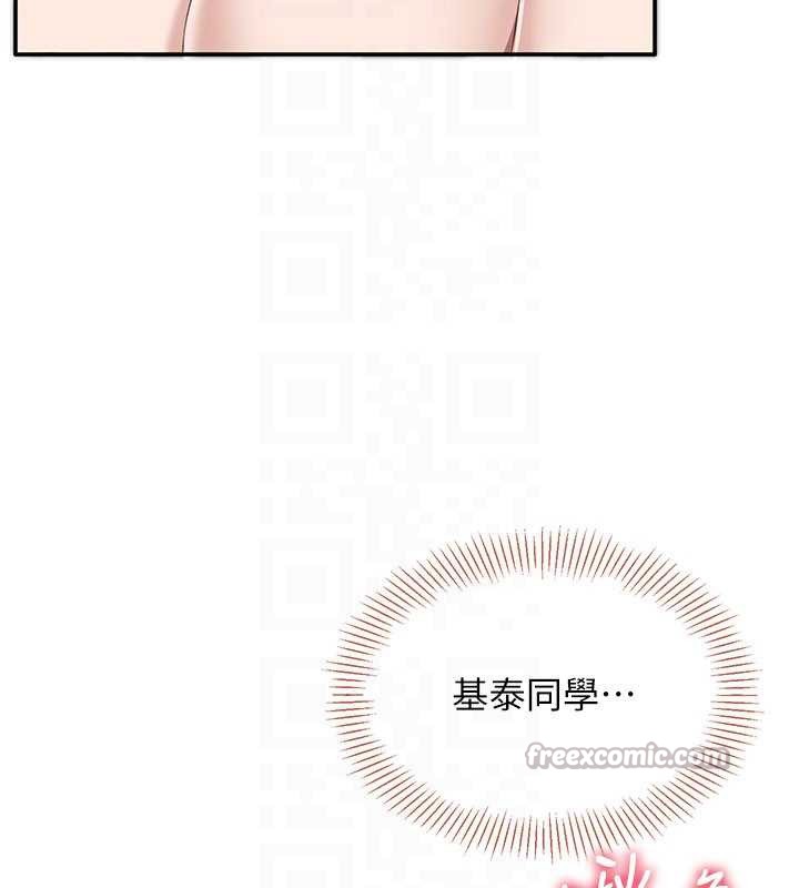 《倒追遊戲》漫画 第30話-一滴不漏全部吞下去