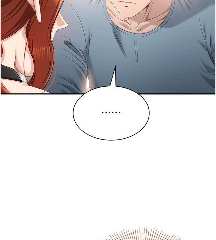 《倒追遊戲》漫画 第30話-一滴不漏全部吞下去