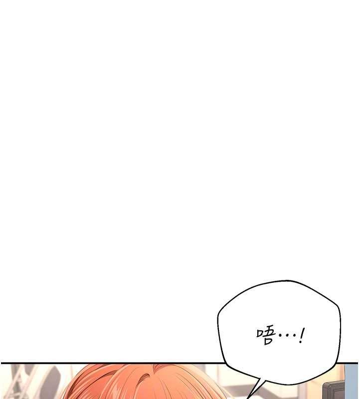 《倒追遊戲》漫画 第30話-一滴不漏全部吞下去