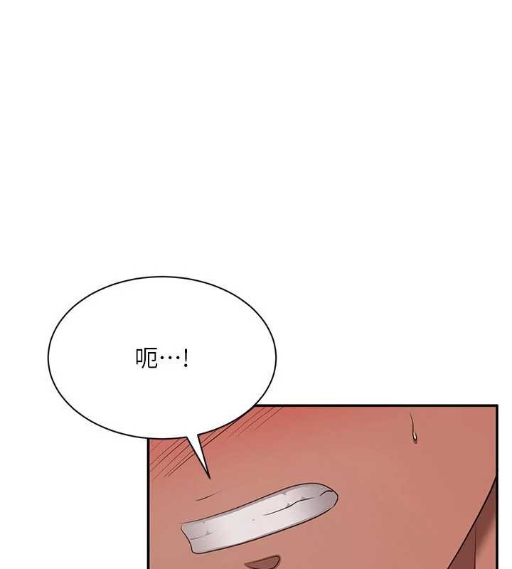 《倒追遊戲》漫画 第30話-一滴不漏全部吞下去