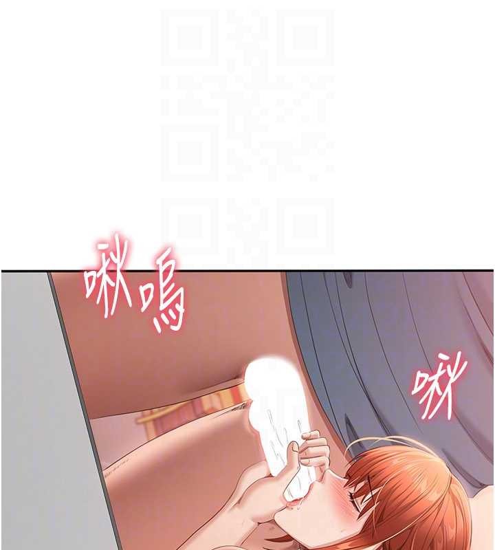 《倒追遊戲》漫画 第30話-一滴不漏全部吞下去