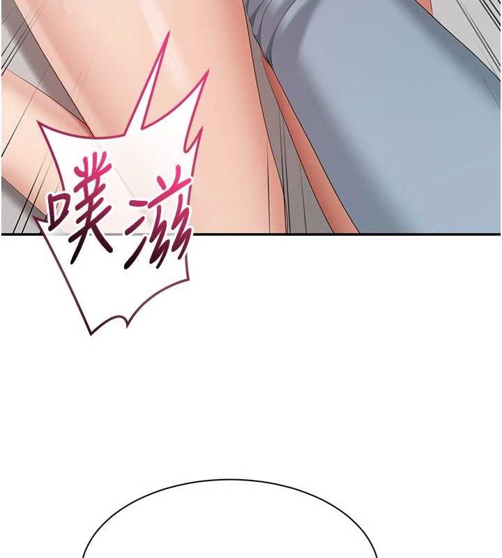 《倒追遊戲》漫画 第30話-一滴不漏全部吞下去