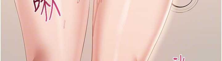 《倒追遊戲》漫画 第30話-一滴不漏全部吞下去