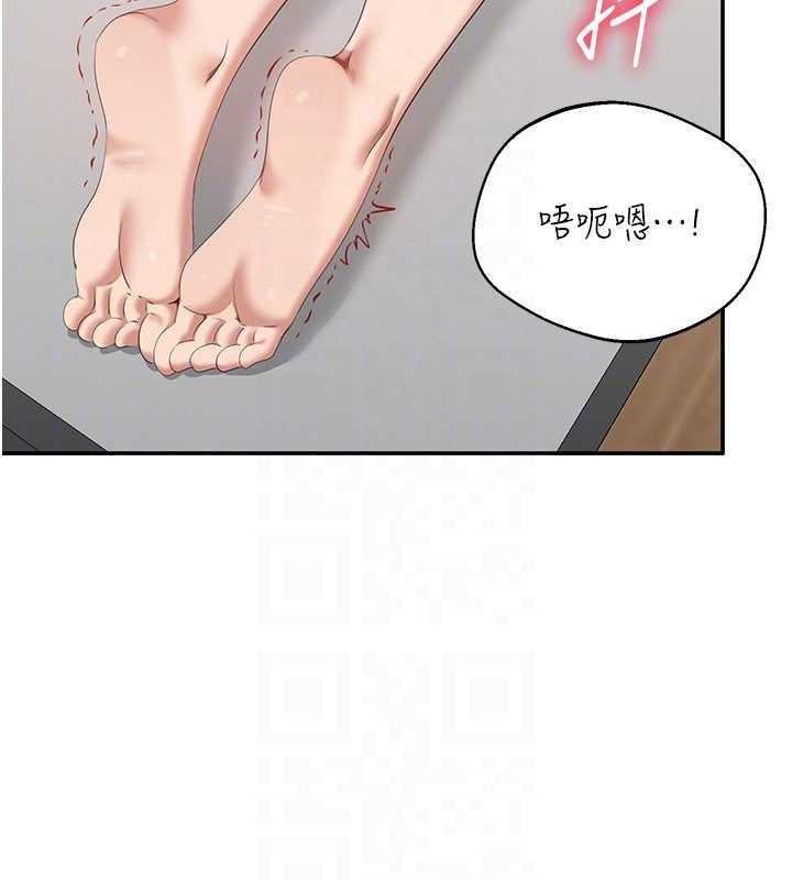 《倒追遊戲》漫画 第30話-一滴不漏全部吞下去