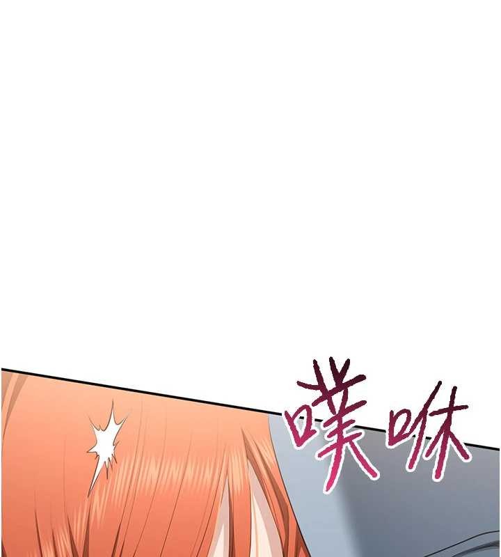 《倒追遊戲》漫画 第30話-一滴不漏全部吞下去