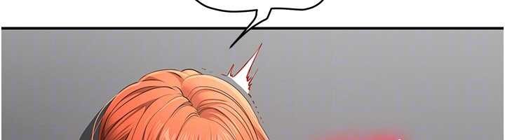 《倒追遊戲》漫画 第31話-教授解放的性慾