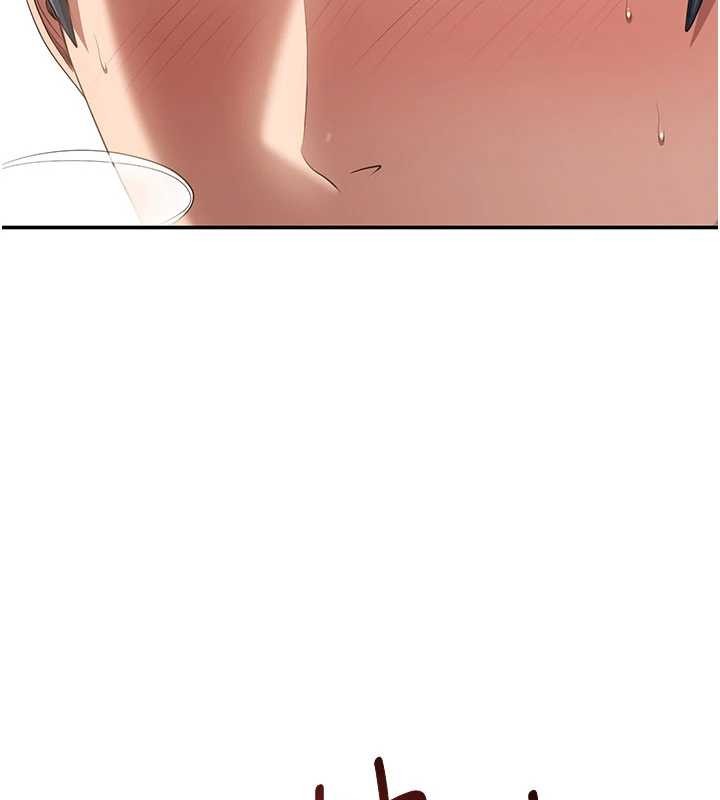 《倒追遊戲》漫画 第31話-教授解放的性慾