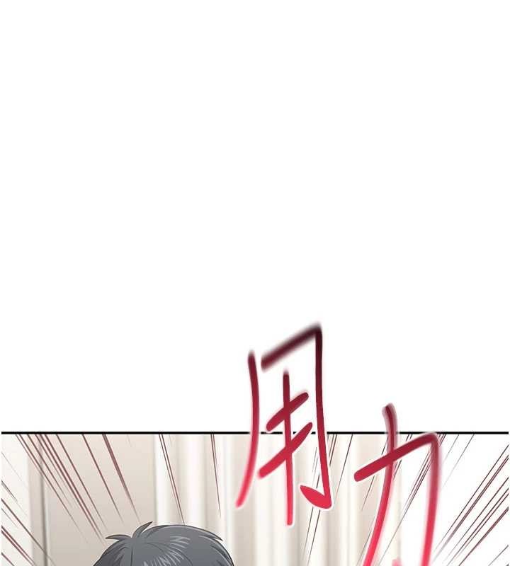 《倒追遊戲》漫画 第31話-教授解放的性慾