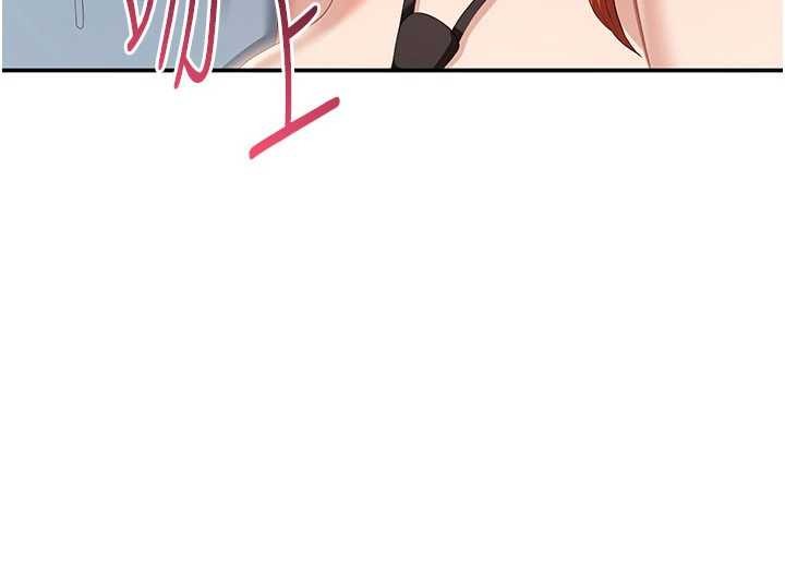 《倒追遊戲》漫画 第31話-教授解放的性慾