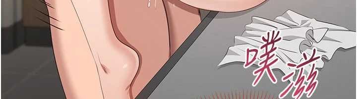 《倒追遊戲》漫画 第31話-教授解放的性慾