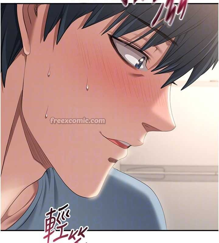 《倒追遊戲》漫画 第31話-教授解放的性慾