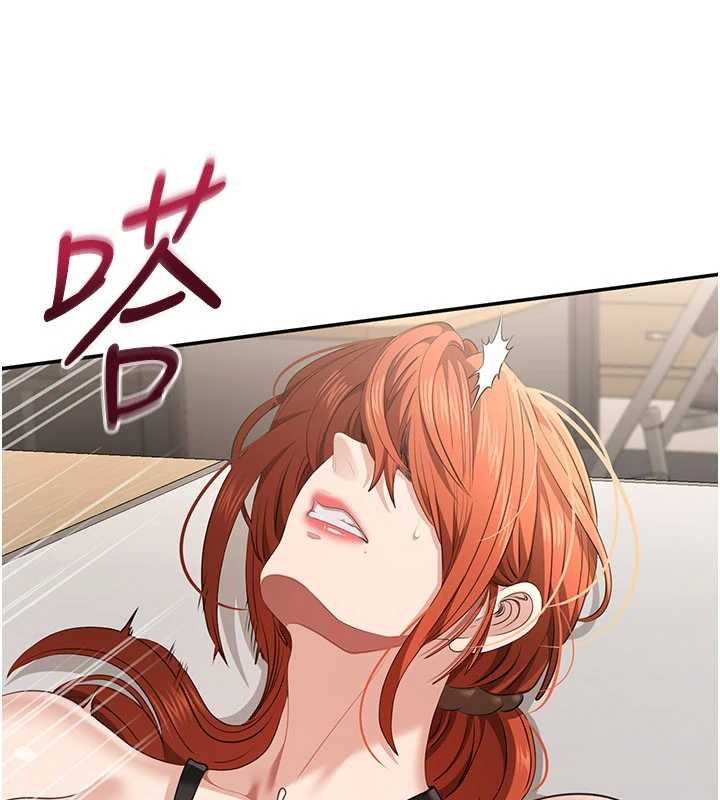 《倒追遊戲》漫画 第31話-教授解放的性慾