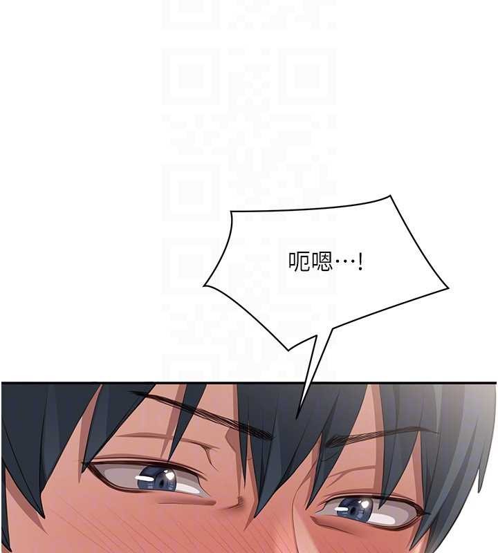 《倒追遊戲》漫画 第31話-教授解放的性慾