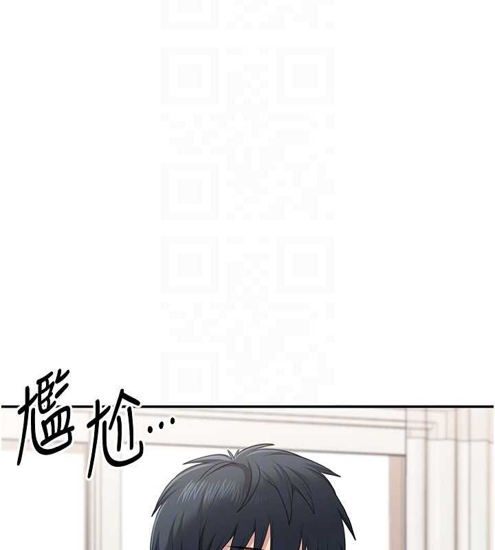 《倒追遊戲》漫画 第31話-教授解放的性慾