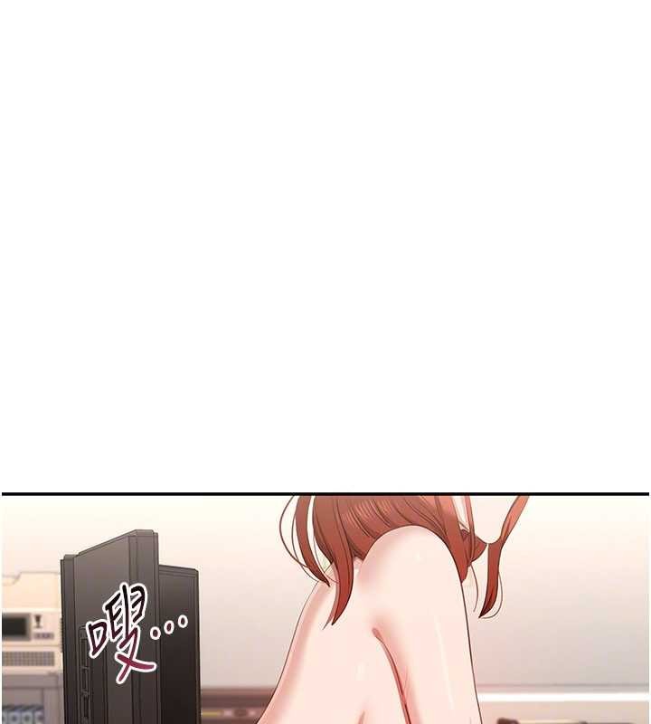 《倒追遊戲》漫画 第31話-教授解放的性慾