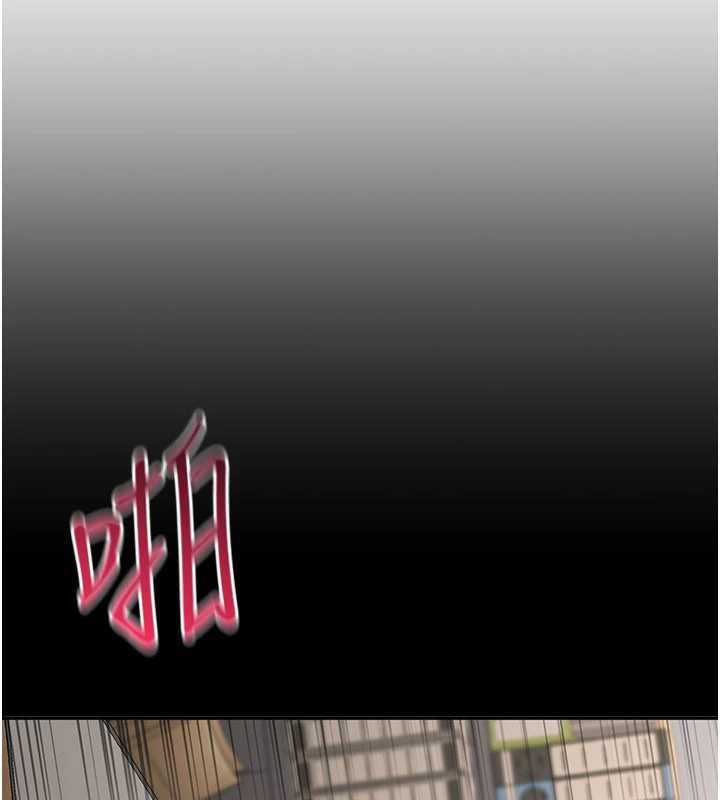 《倒追遊戲》漫画 第32話-向主人開房請罪