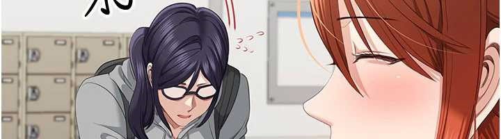 《倒追遊戲》漫画 第32話-向主人開房請罪