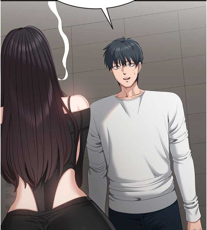 《倒追遊戲》漫画 第32話-向主人開房請罪