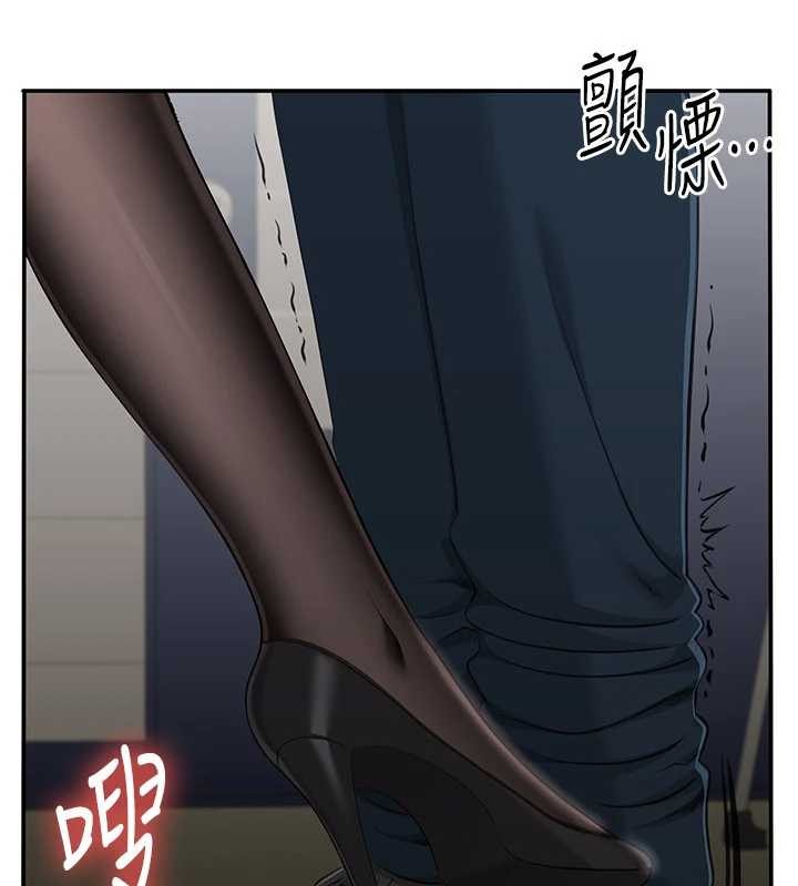 《倒追遊戲》漫画 第32話-向主人開房請罪