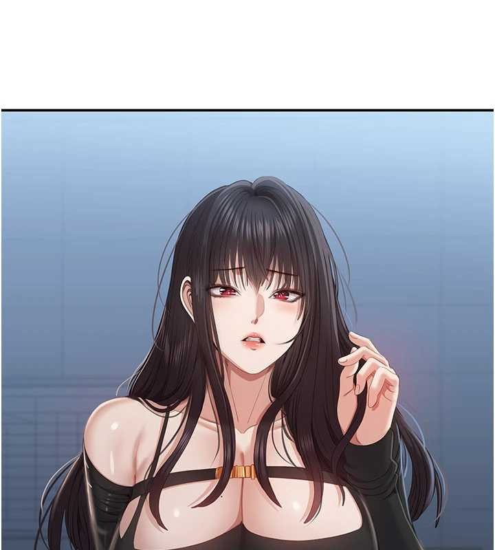 《倒追遊戲》漫画 第32話-向主人開房請罪