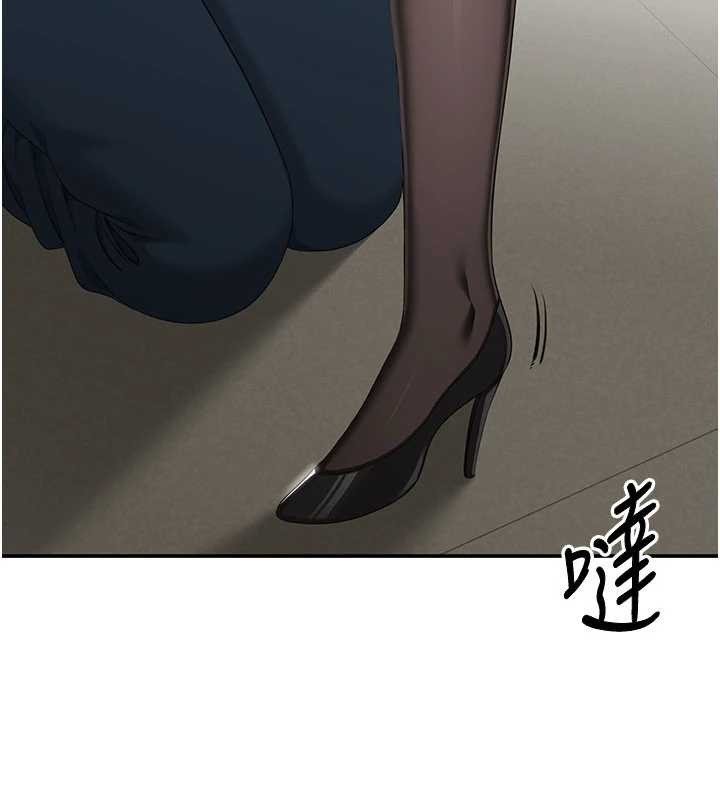 《倒追遊戲》漫画 第32話-向主人開房請罪